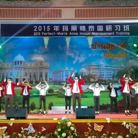 Perfect China Meeting By Pheonix Events Thailand 5.jpg